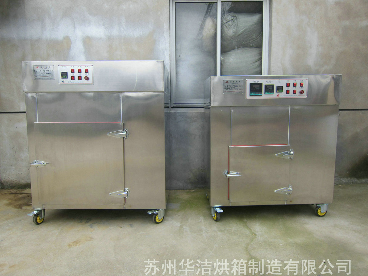 潔凈烘箱在集成電路封裝、測(cè)試工藝流程中的作用